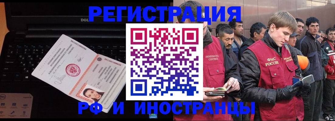 прописка поиск в Нягани