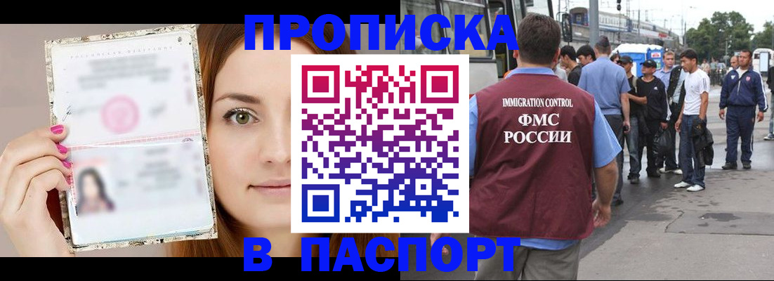 регистрация для дет. сада в Нягани