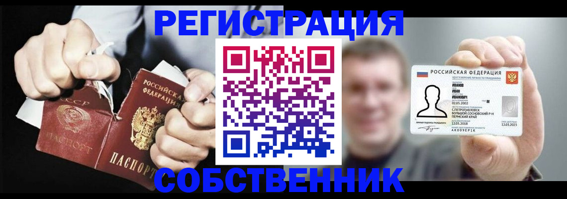 временная регистрация 2025 в Нягани